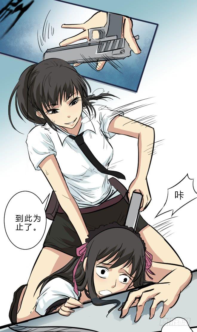 噩梦重现12-第69话