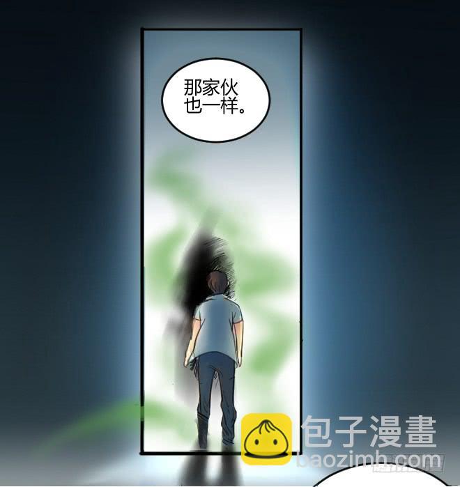 噩梦重现14-第71话