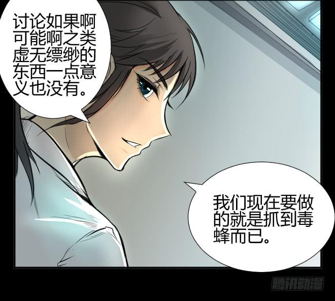 正面交锋1-第73话