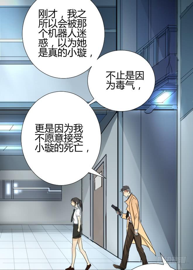 正面交锋1-第73话