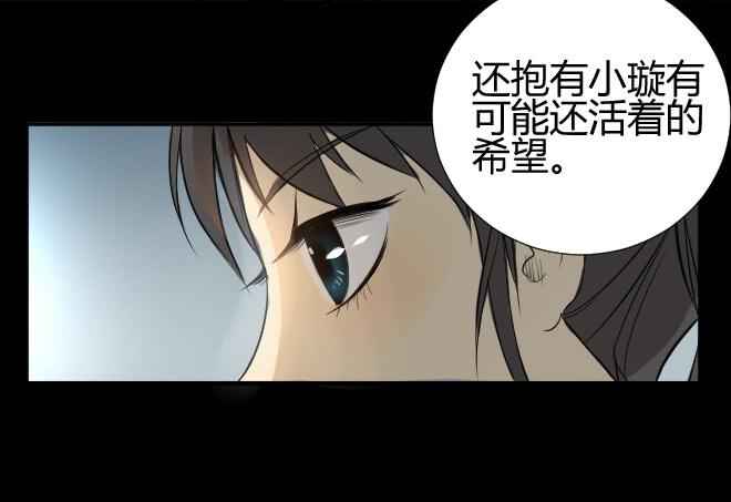 正面交锋1-第73话