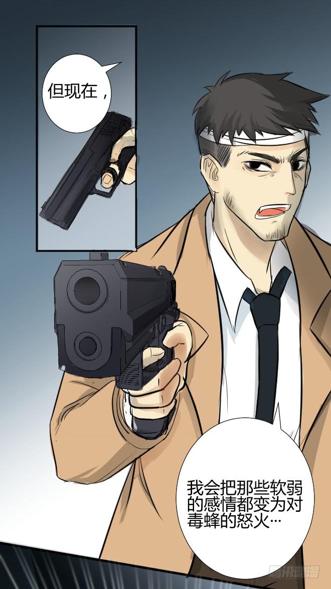 正面交锋1-第73话