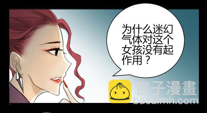 正面交锋1-第73话