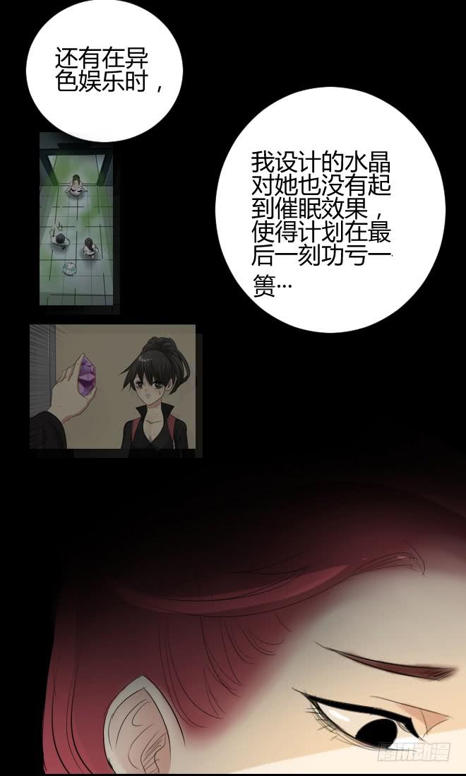 正面交锋1-第73话