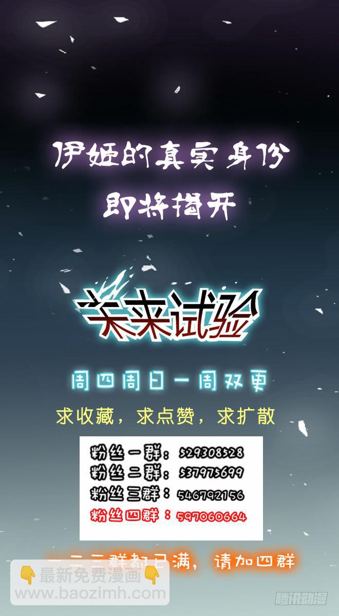 正面交锋1-第73话