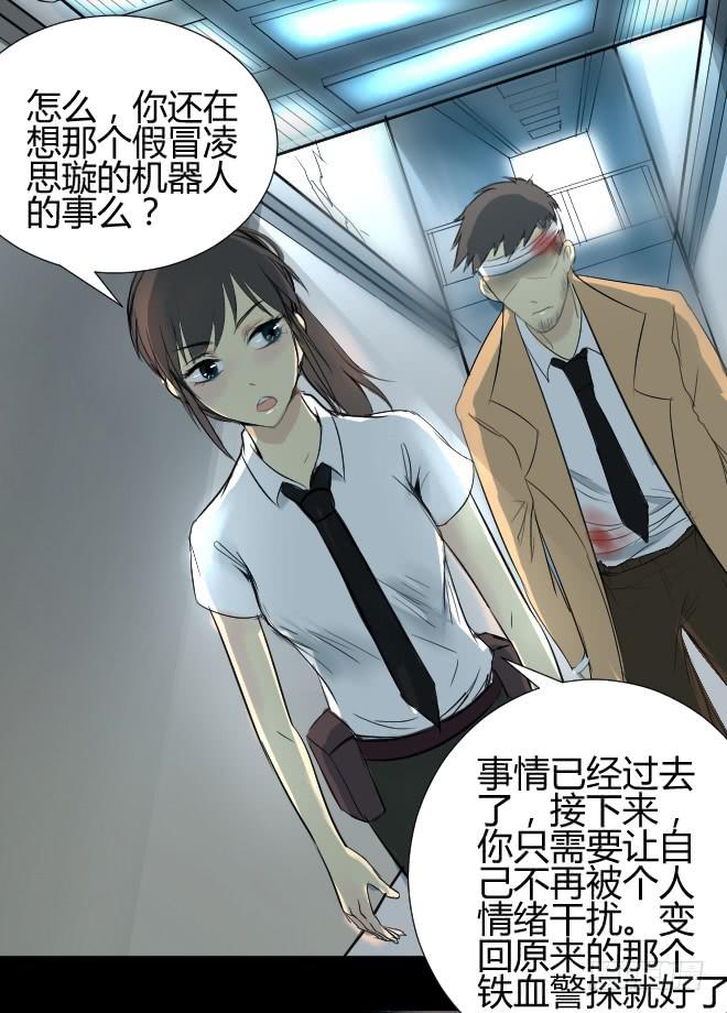 正面交锋1-第73话