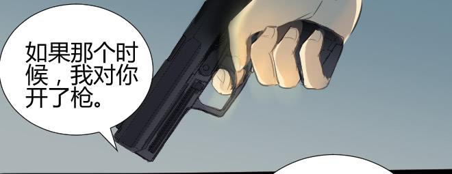 正面交锋1-第73话