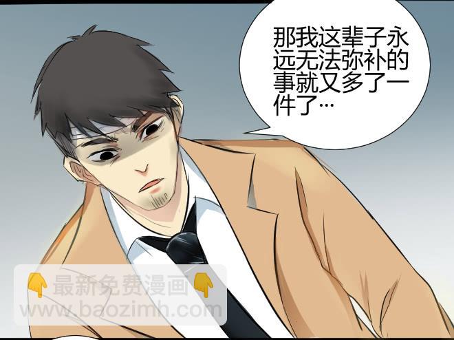 正面交锋1-第73话