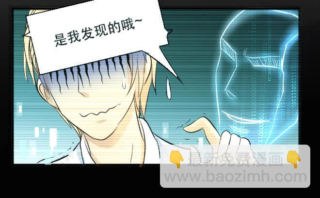 正面交锋3-第75话