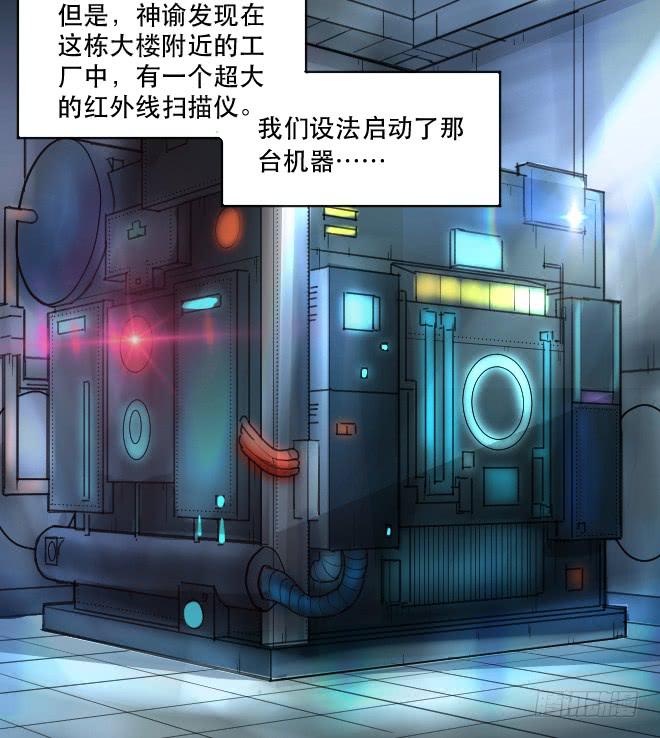 正面交锋3-第75话