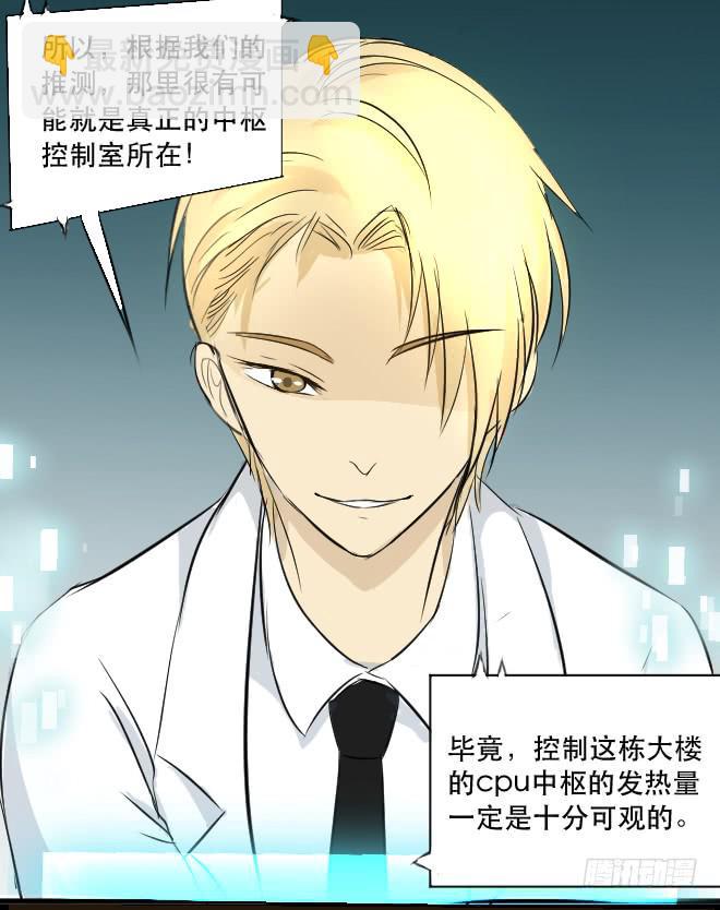 正面交锋3-第75话