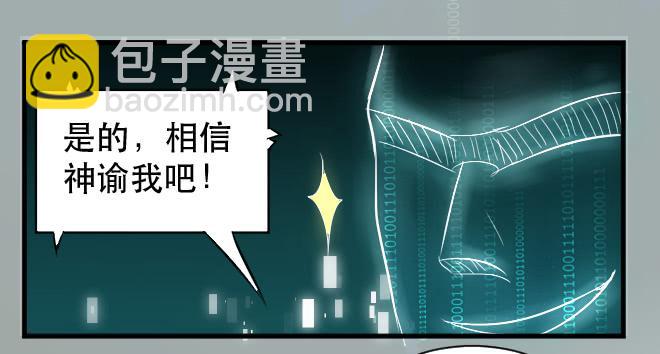 正面交锋3-第75话