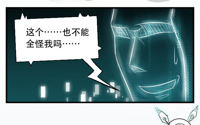 正面交锋3-第75话