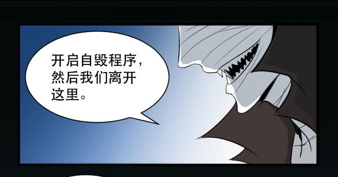 正面交锋3-第75话