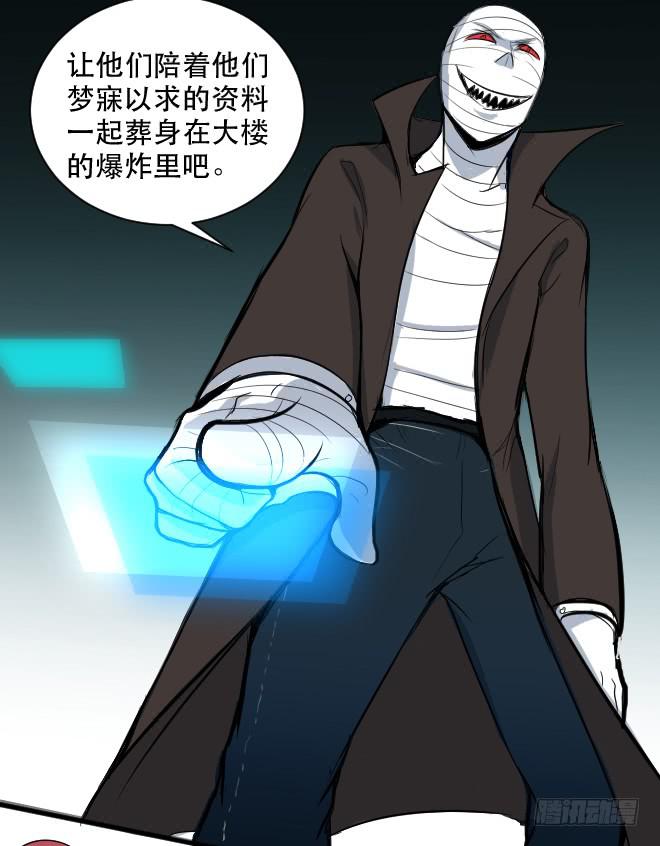 正面交锋3-第75话