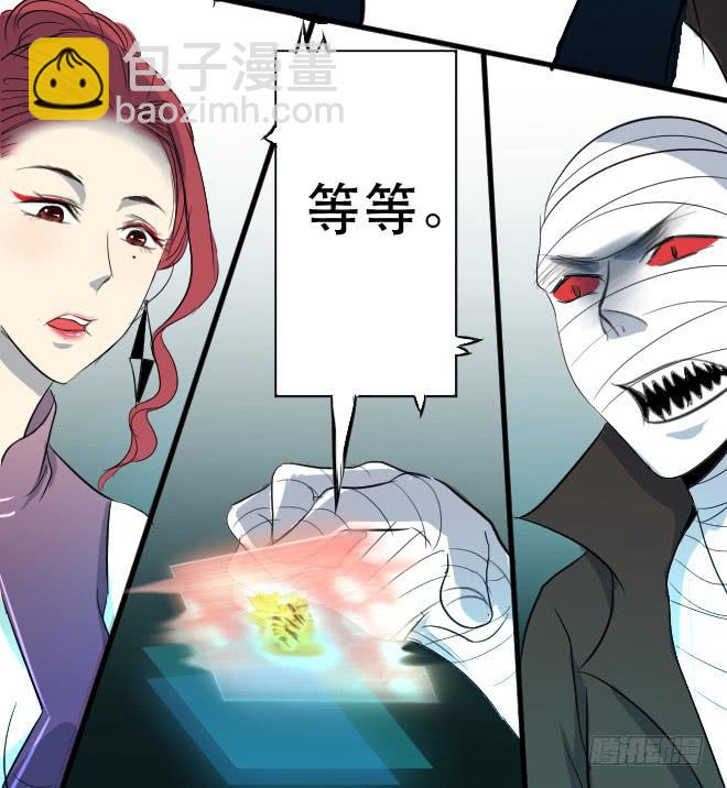 正面交锋3-第75话