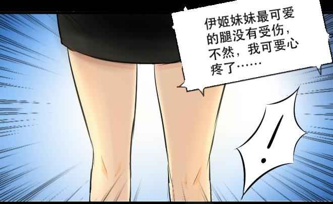 正面交锋3-第75话