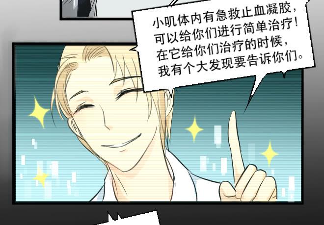 正面交锋3-第75话