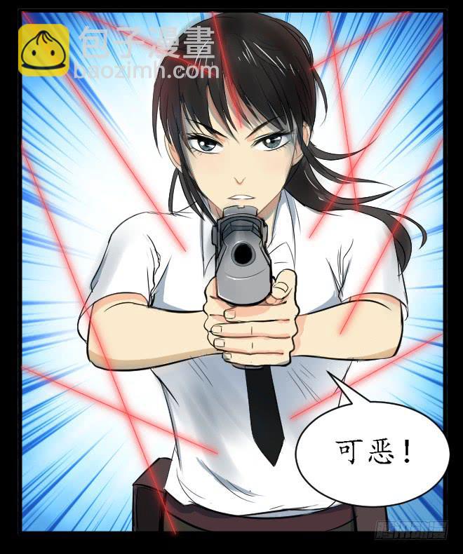 正面交锋5-第77话