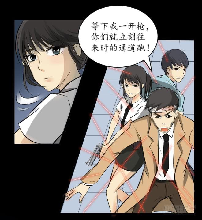 正面交锋5-第77话