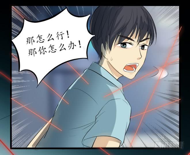 正面交锋5-第77话