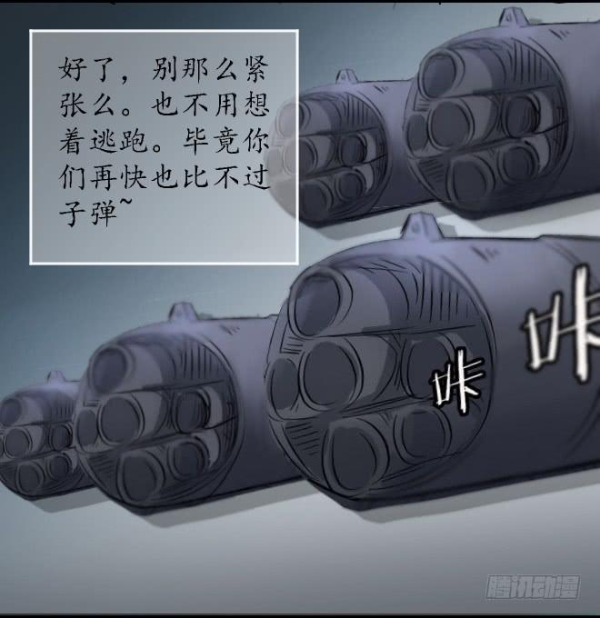 正面交锋5-第77话