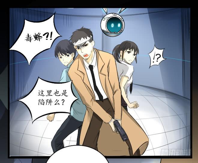 正面交锋5-第77话