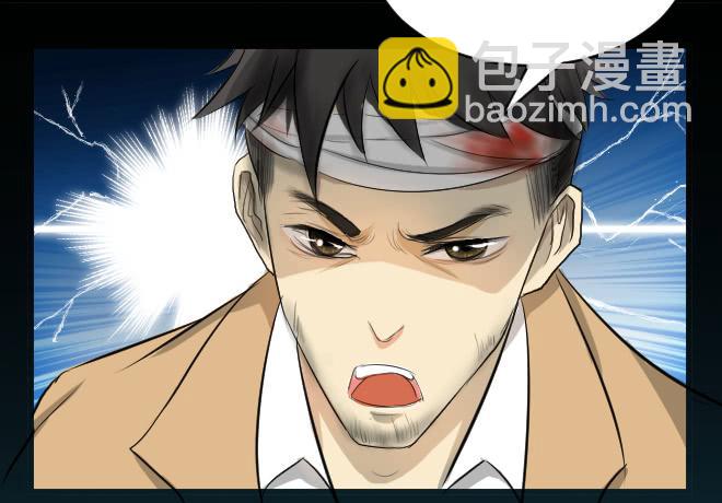 正面交锋5-第77话