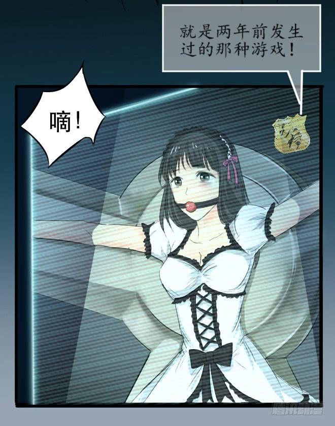 正面交锋5-第77话