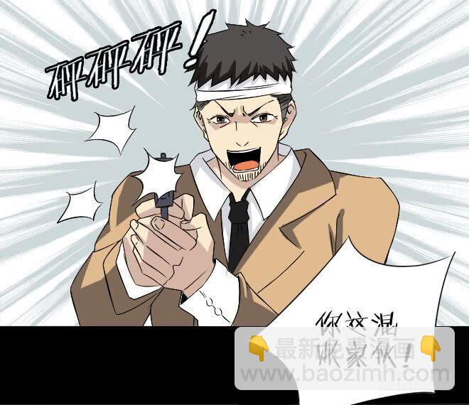 正面交锋5-第77话