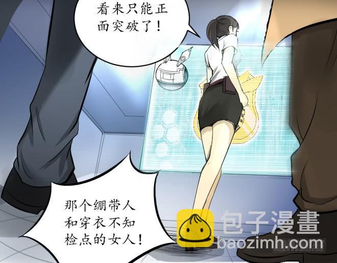 正面交锋5-第77话