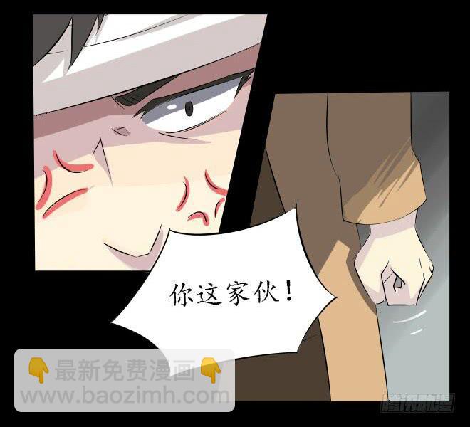 正面交锋5-第77话