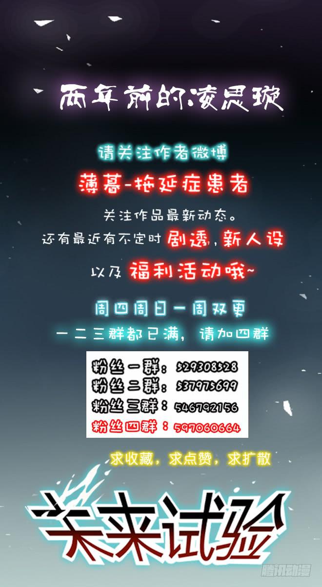 正面交锋5-第77话