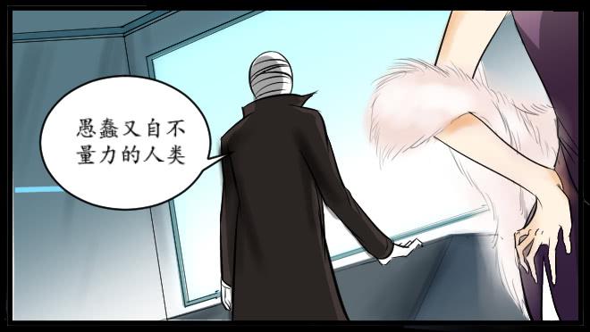 正面交锋5-第77话