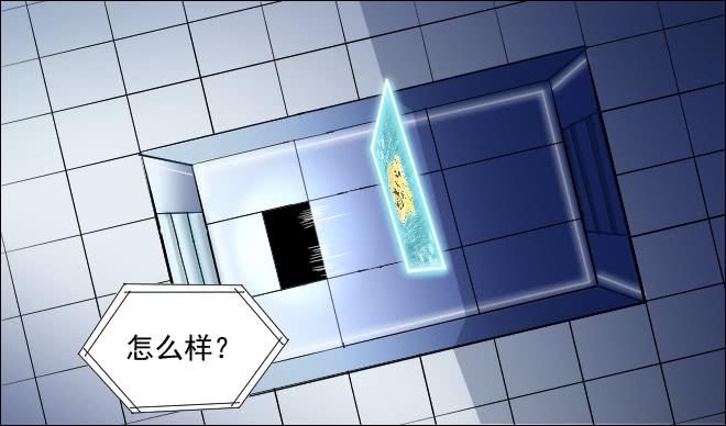 正面交锋7-第79话