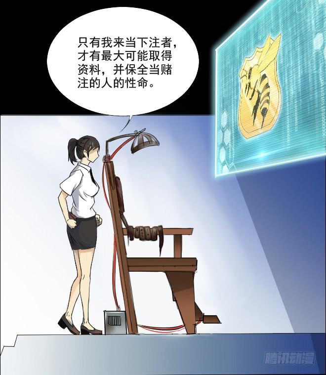 正面交锋7-第79话