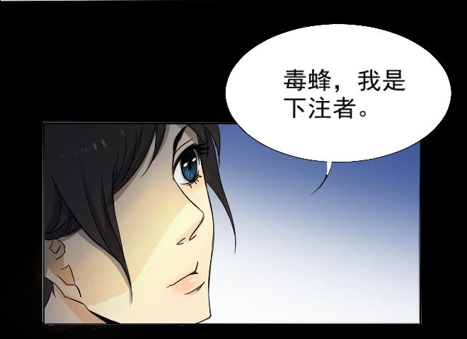 正面交锋7-第79话