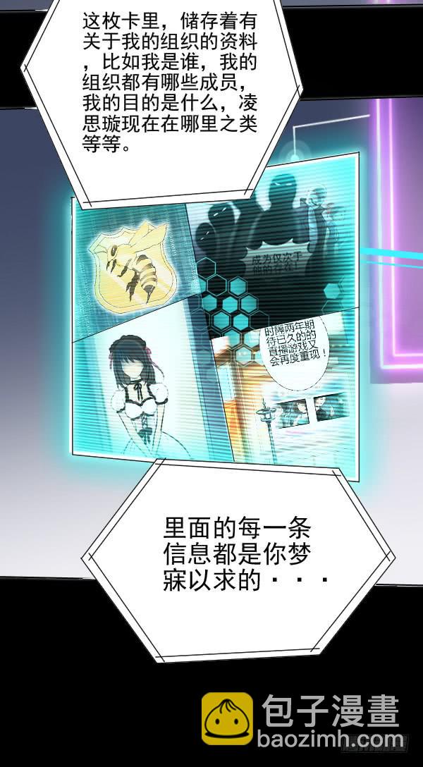 正面交锋7-第79话