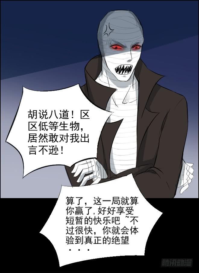 正面交锋11-第83话