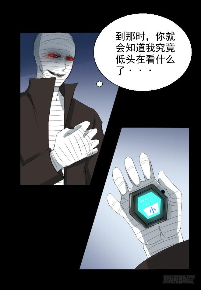 正面交锋11-第83话