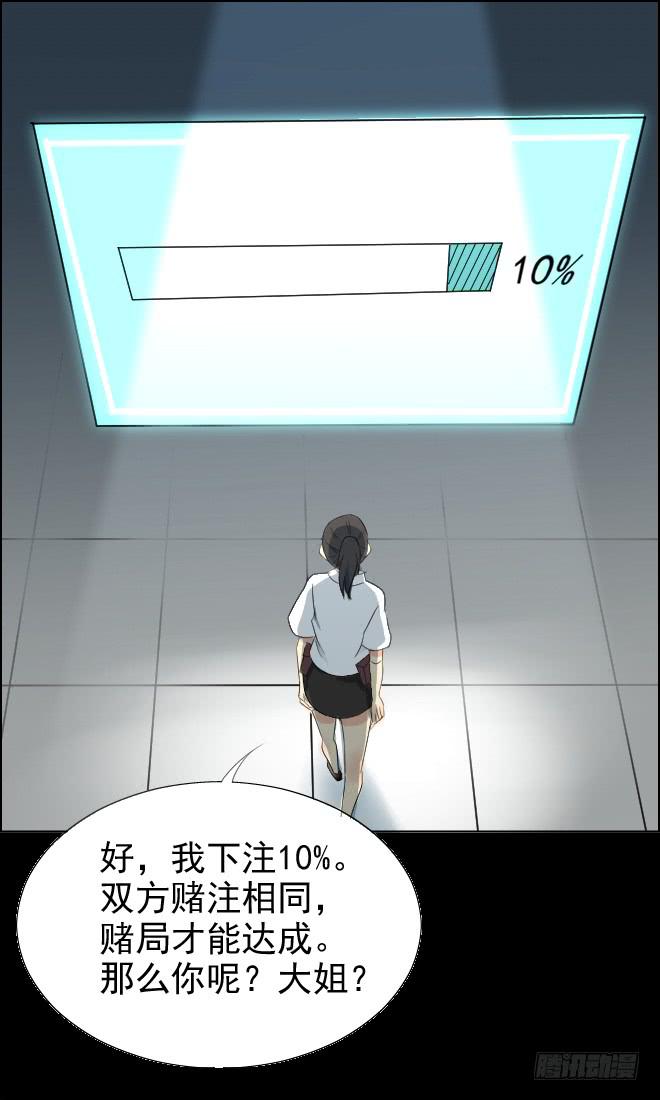 正面交锋11-第83话