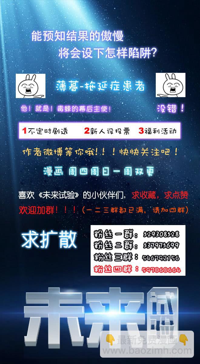 正面交锋11-第83话