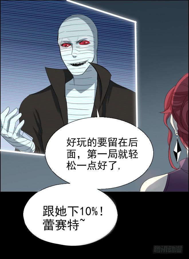 正面交锋11-第83话