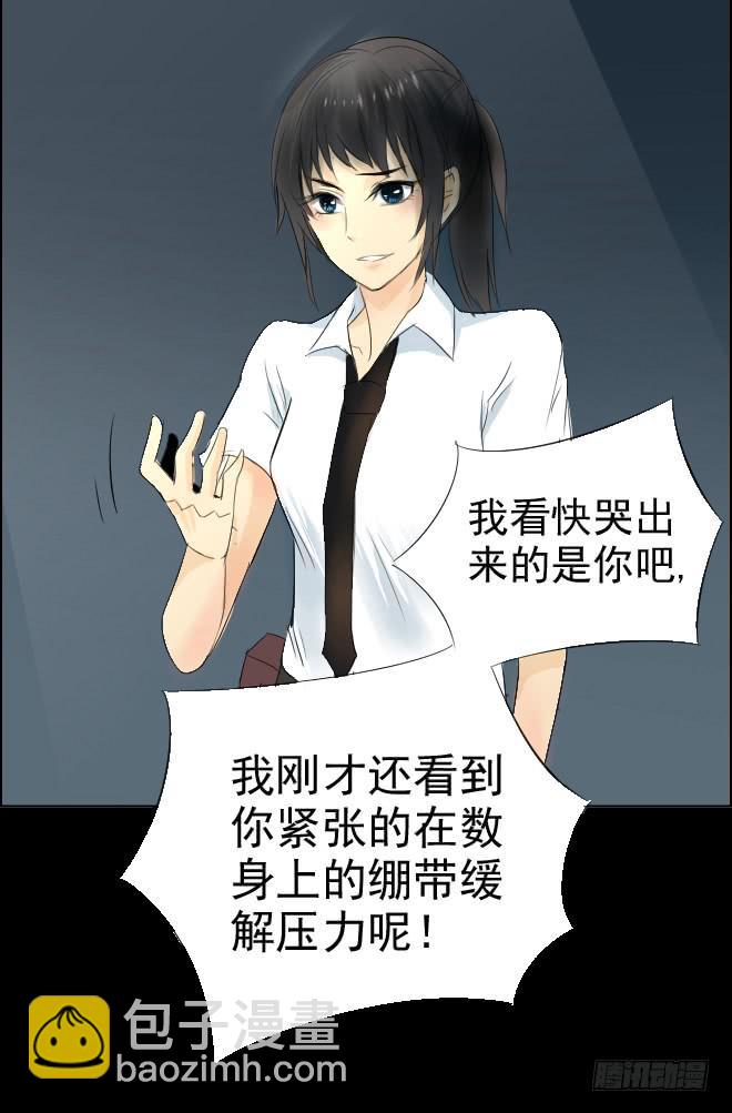 正面交锋11-第83话