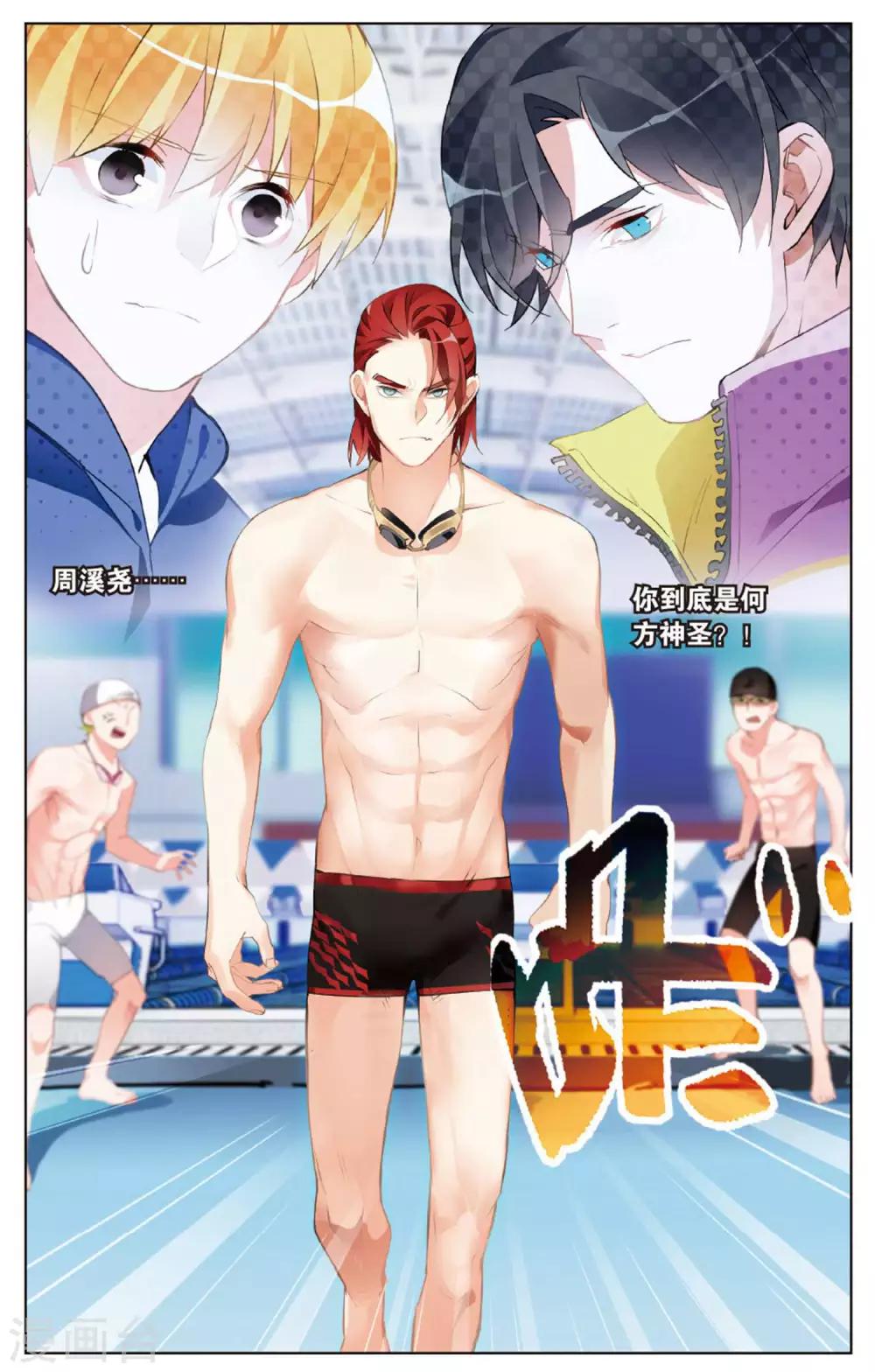 第17话 残暴的噩梦！虎鲨俱乐部！-第21话