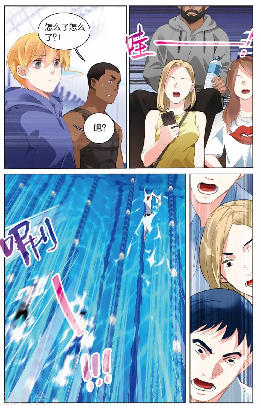 第17话 残暴的噩梦！虎鲨俱乐部！-第21话