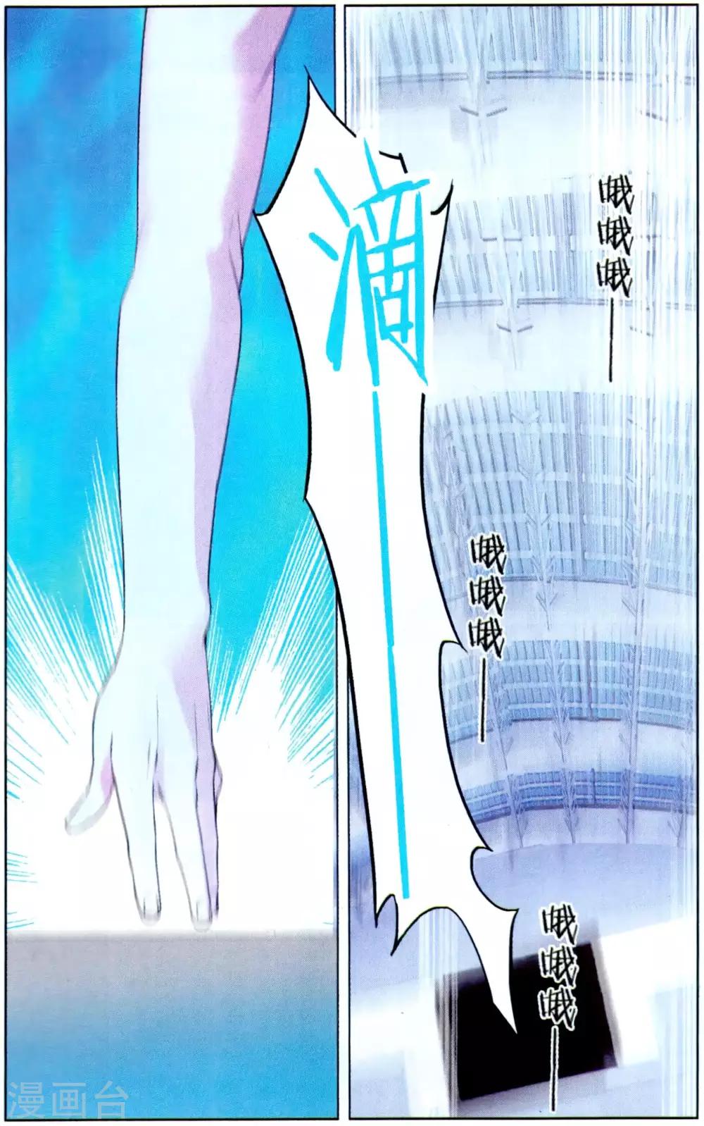 第27话 泳池的尽头-第31话