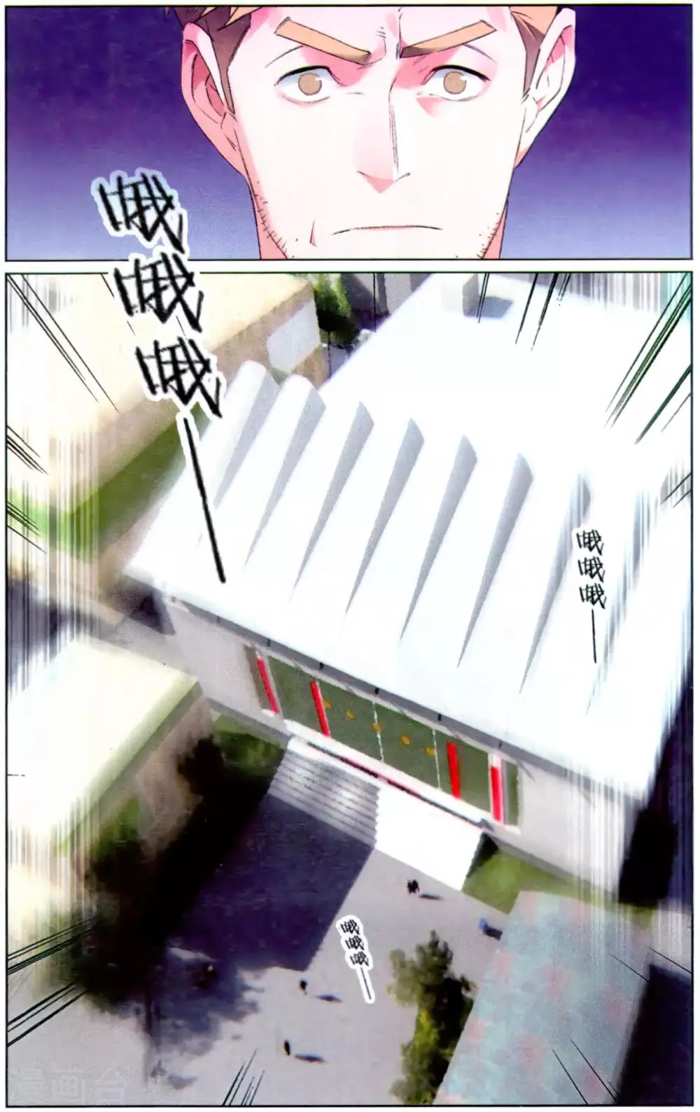 第27话 泳池的尽头-第31话