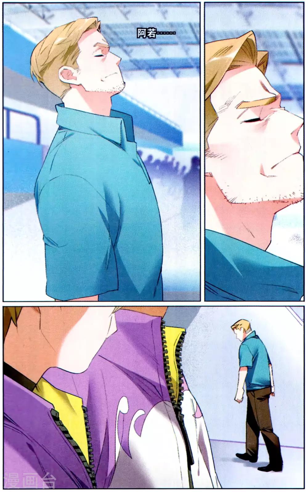 第27话 泳池的尽头-第31话