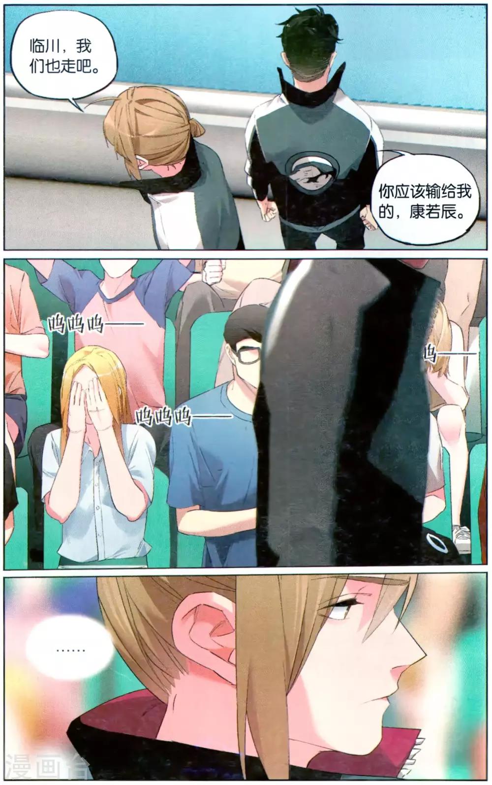 第27话 泳池的尽头-第31话